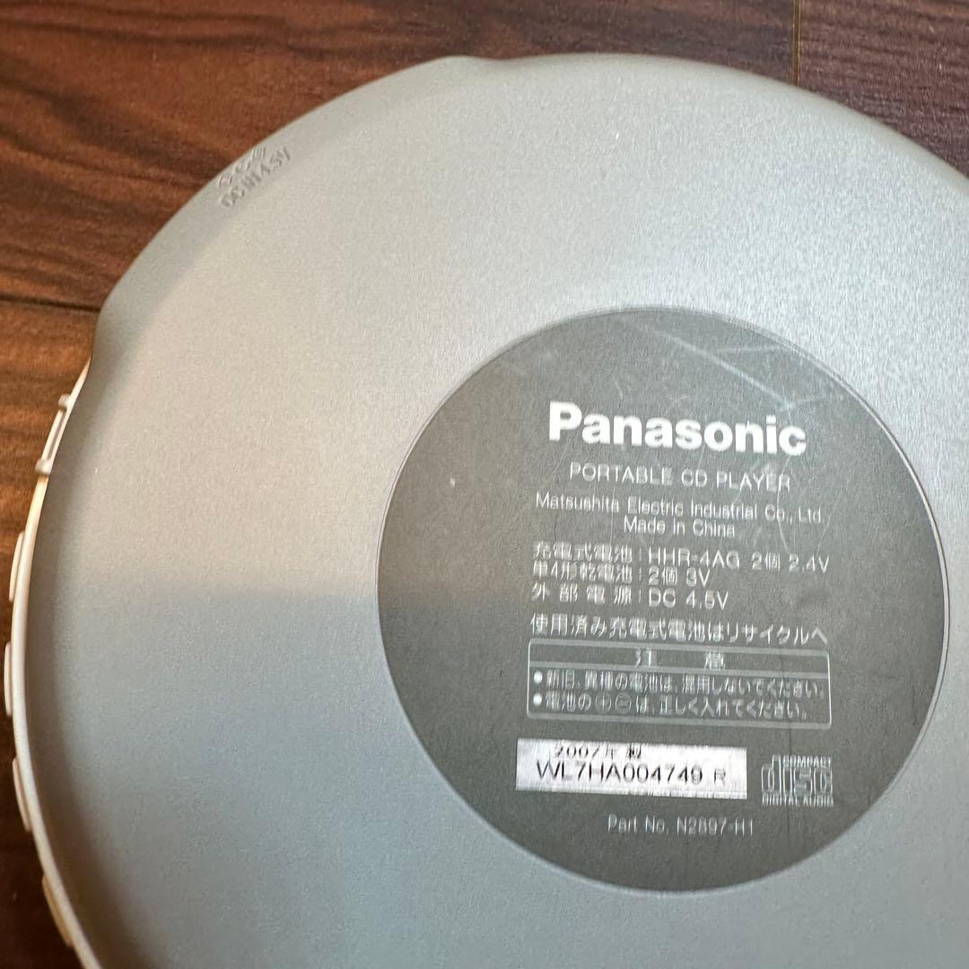 Panasonic SL-CT520 CDプレーヤー 5532