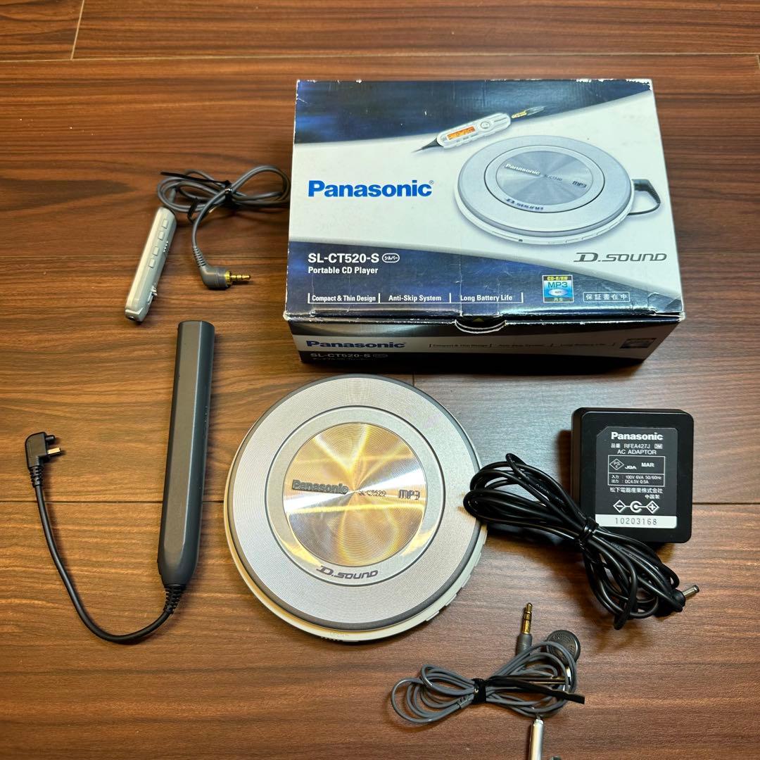 Panasonic SL-CT520 CDプレーヤー 5532