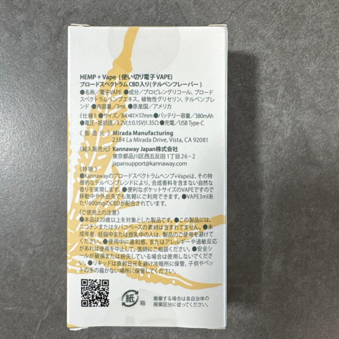 【てる】kannaway 使い切り電子VAPE ベープ1個