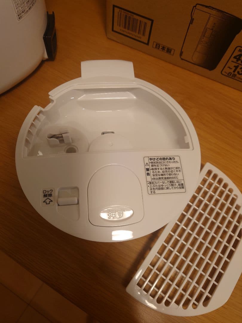 象印 スチーム式加湿器 ホワイト ZOJIRUSHI EE-RN50-WA
