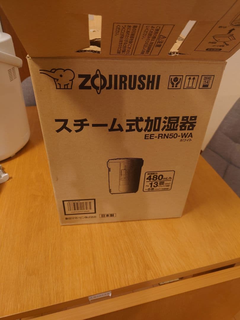 象印 スチーム式加湿器 ホワイト ZOJIRUSHI EE-RN50-WA