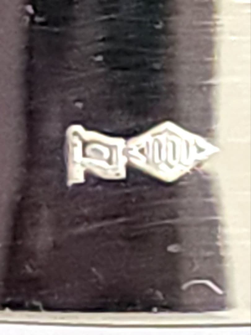 純銀 杯 造幣局 大蔵大臣 勤続賞 92.28g ホールマーク シルバー1000