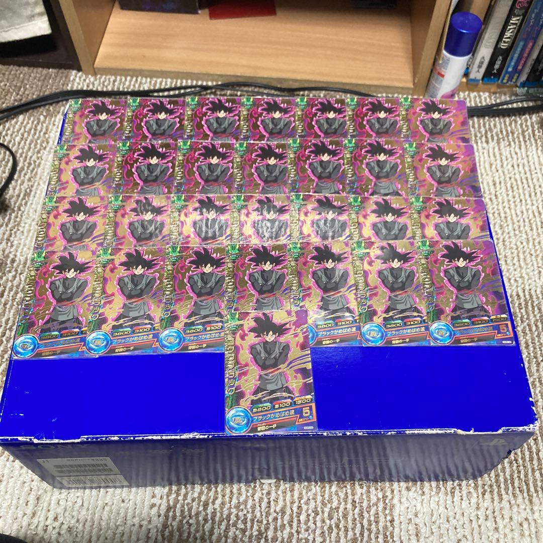 ドラゴンボール ゴクウブラック　大量