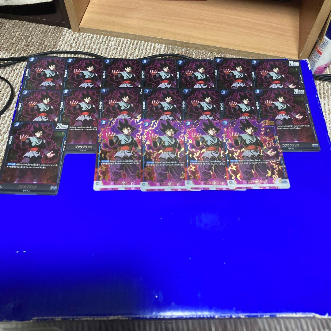 ドラゴンボール ゴクウブラック　大量