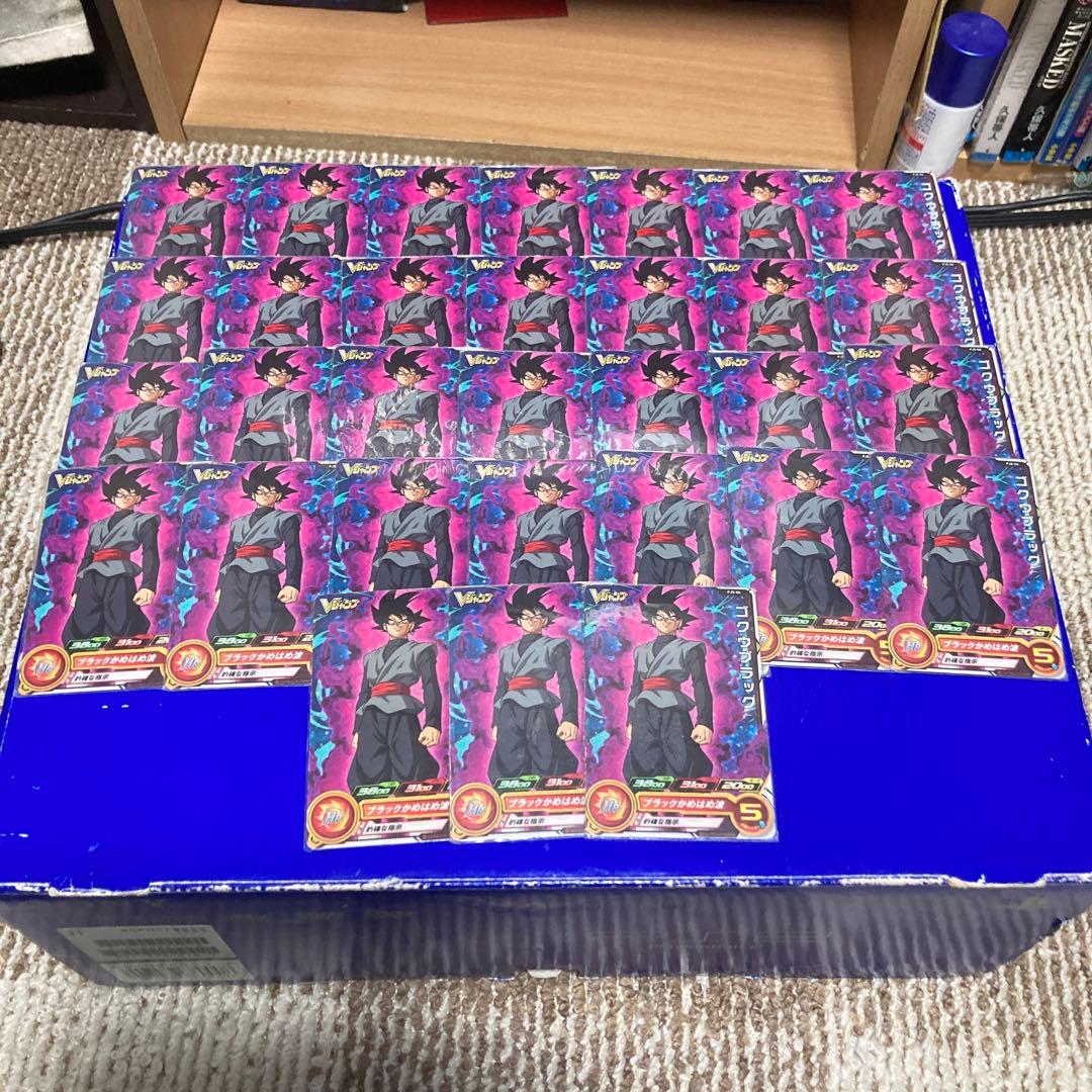 ドラゴンボール ゴクウブラック　大量