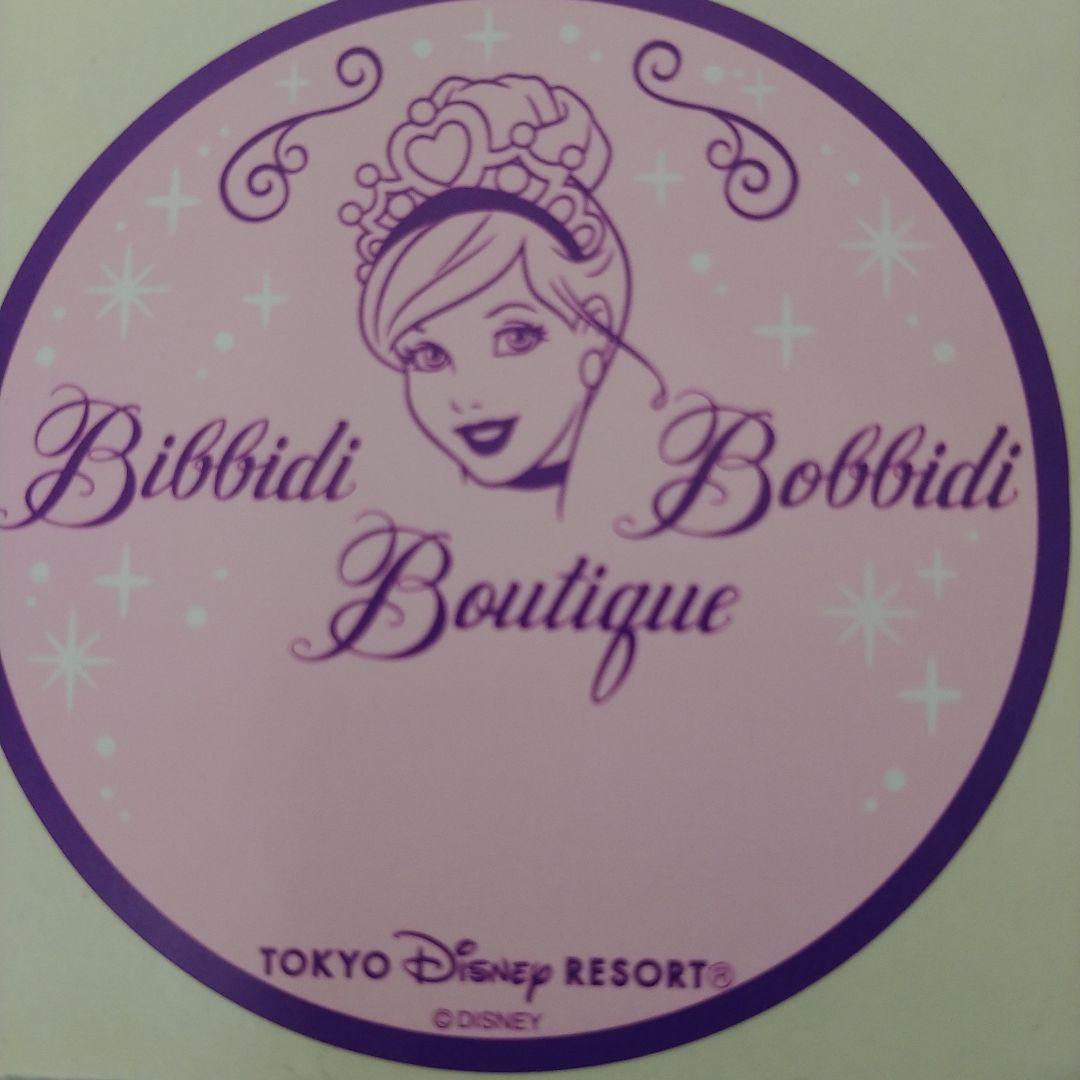 ディズニー　ビビデバビデブティック　ベル　ドレスセット120