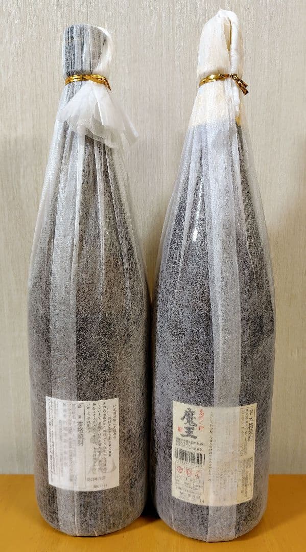 魔王 村尾 焼酎セット 1800ml