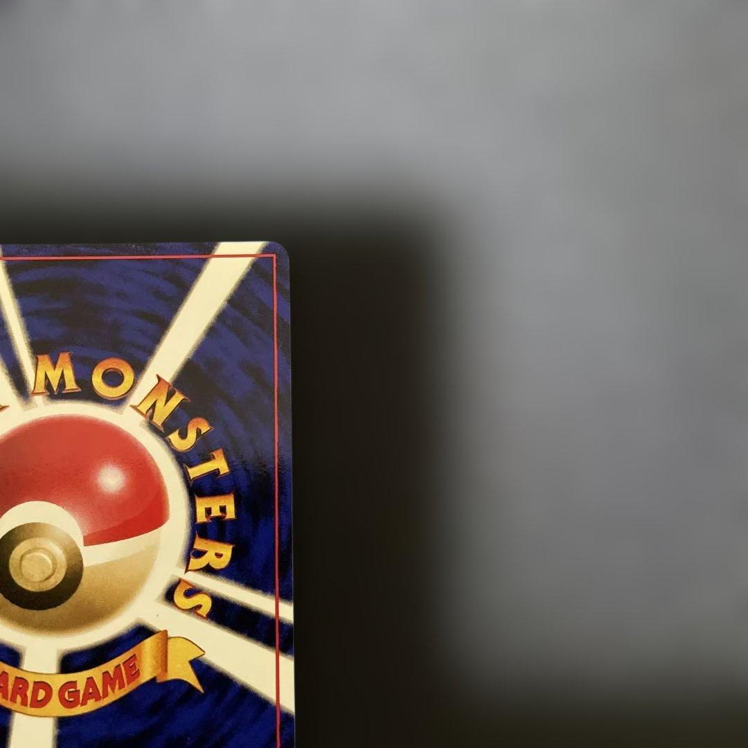 ポケモンカード旧裏 ゲンガー