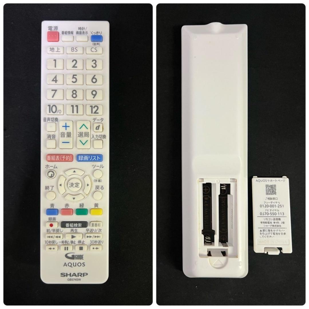 福岡発 2022 4K 50インチ SHARP 4T-C50CH1 AQUOS