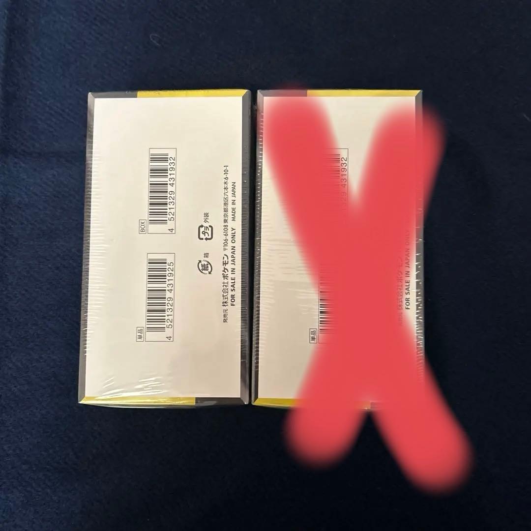 ポケモン MEGAドリームEX 1BOX シュリンク付き