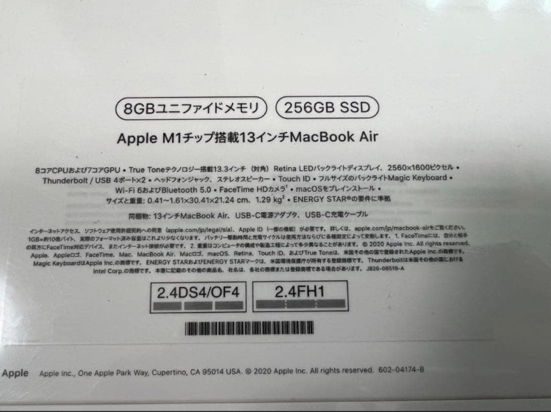 MacBook本体 MacBook M1
