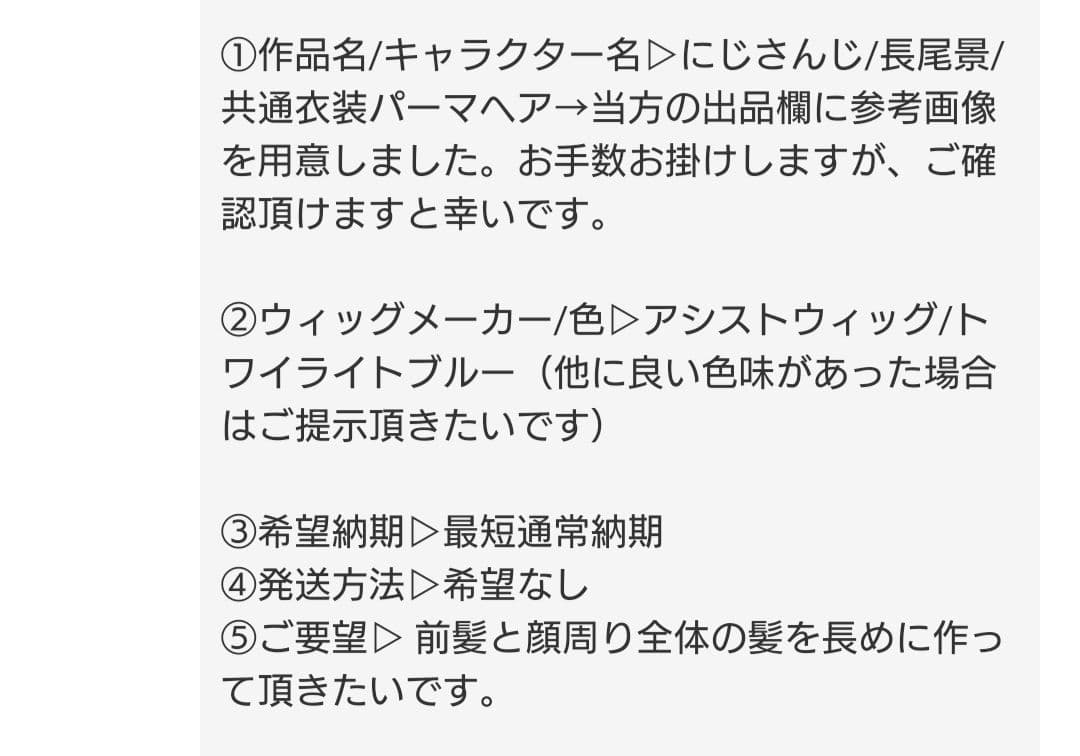 お見積もり専用ページ(#489)