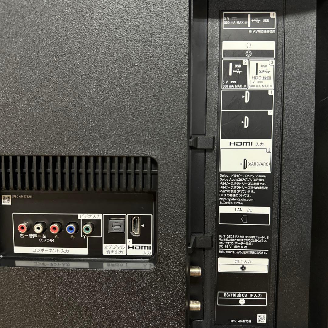 SONY 55V型 4K 液晶テレビ BRAVIA KJ-55X8550G