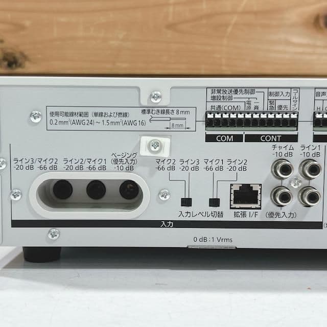 Panasonic/パナソニック 卓上型デジタルアンプ パワーアンプ 音響設備