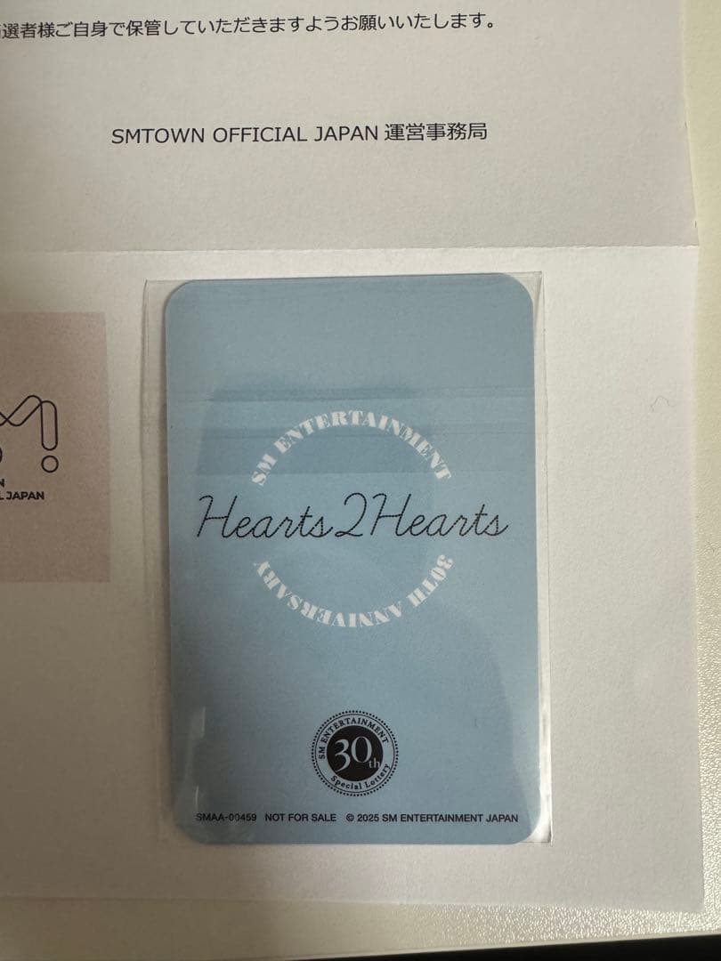 ジウ Hearts2Hearts SM30周年抽選会 トレカ