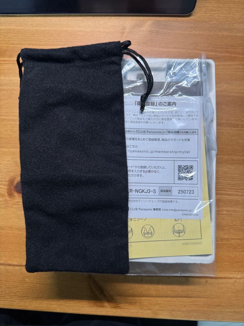 Panasonic ボディトリマーER-NGKJ3-S