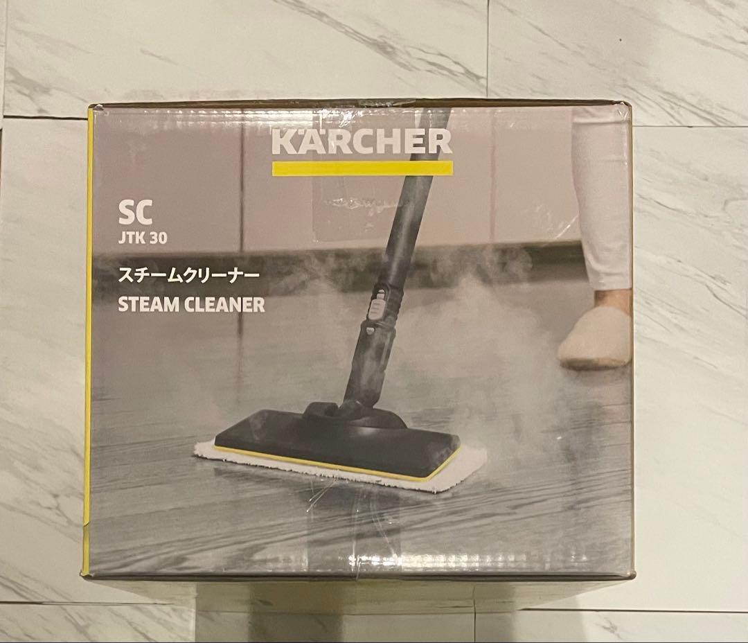 【最安】ケルヒャー　スチームクリーナー　SC　JTK30　1.513-408.0