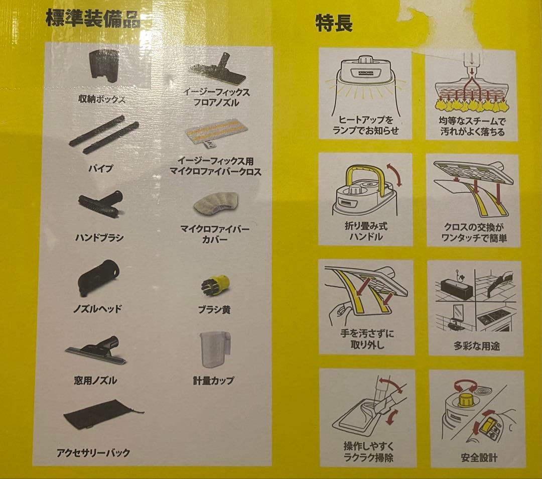 【最安】ケルヒャー　スチームクリーナー　SC　JTK30　1.513-408.0