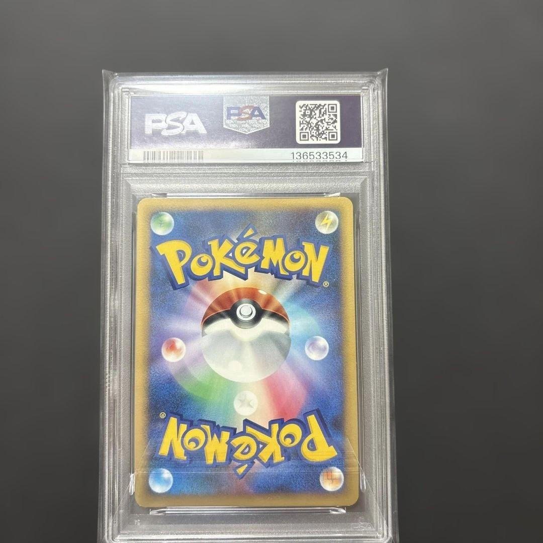 ポケモンカード　ミュウツーlv.x psa9