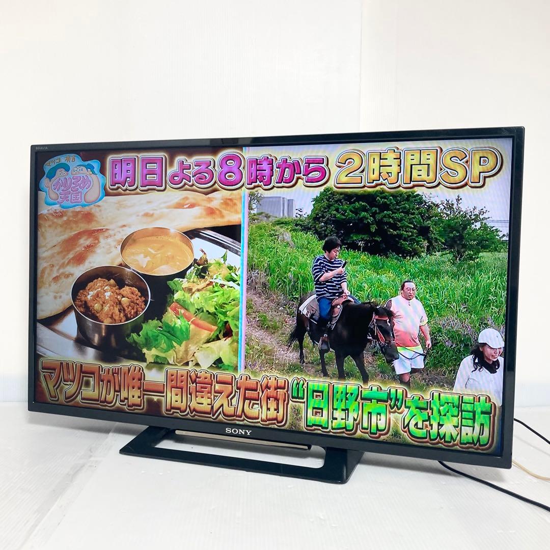極美品 SONY 32インチ 液晶テレビ KJ-32W500E 2019年製
