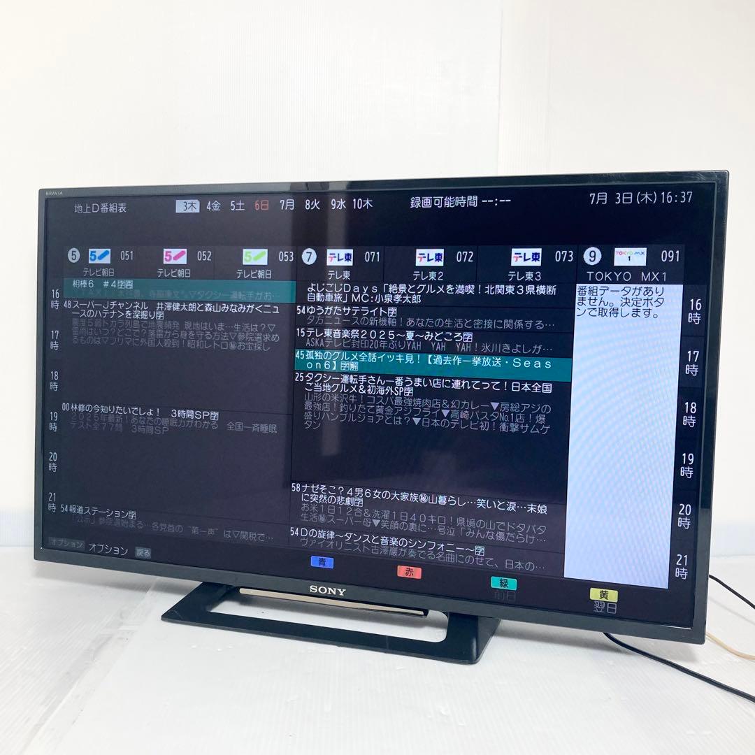 極美品 SONY 32インチ 液晶テレビ KJ-32W500E 2019年製