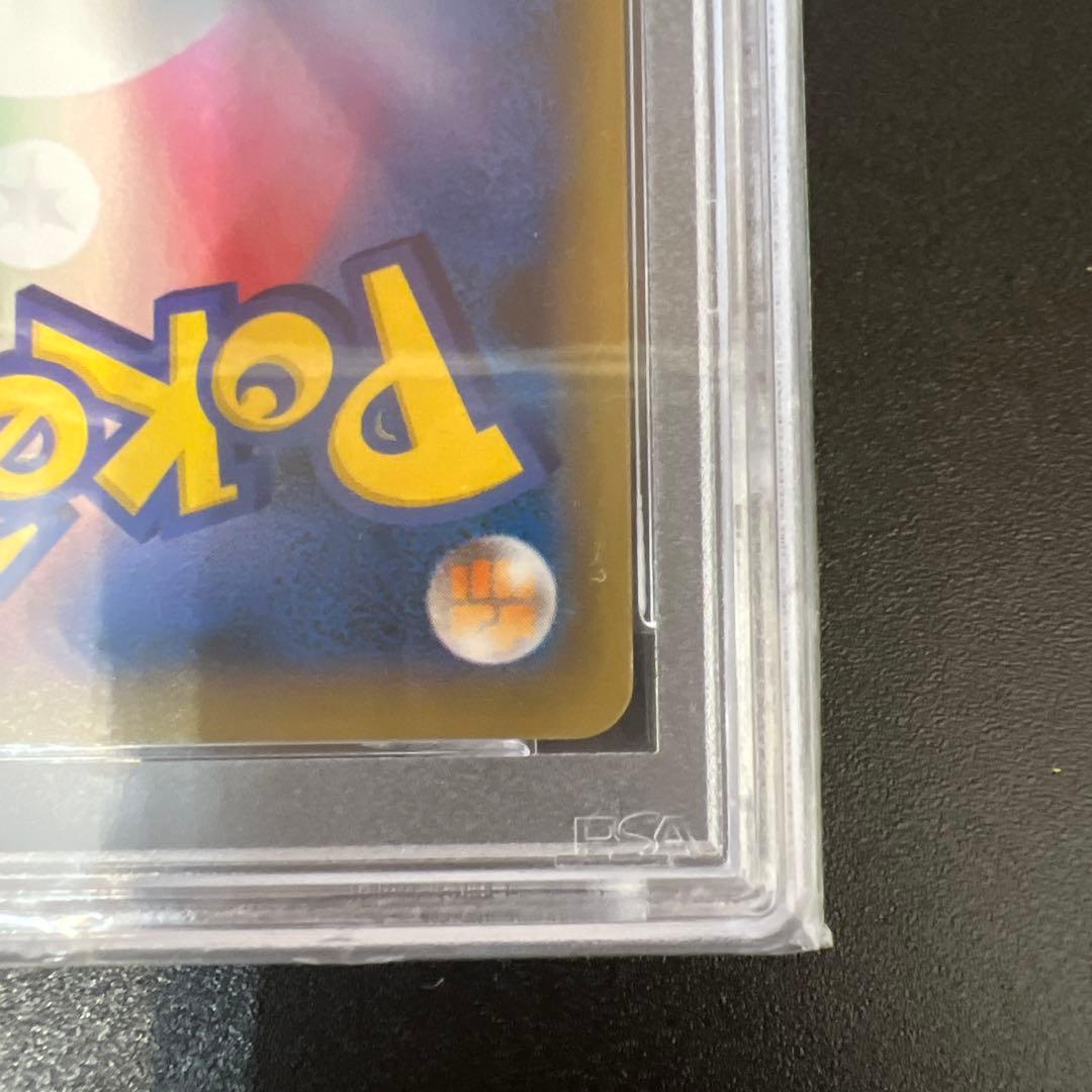 リザードン vmax ssr psa10