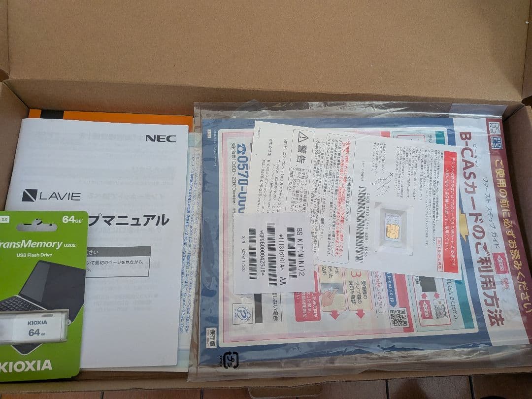 ■美品　NEC PC-A2377/GAB LAVIE■