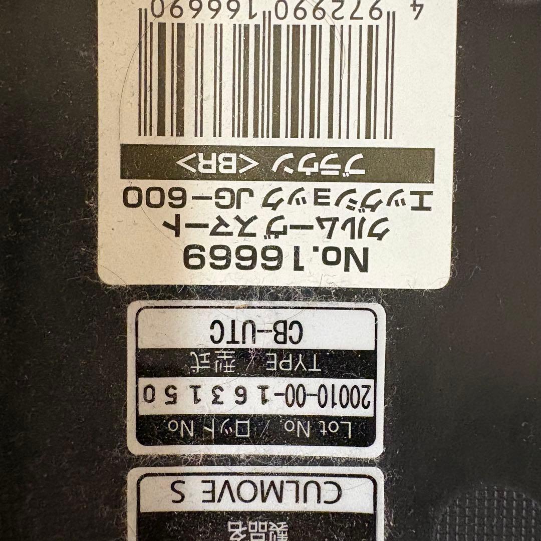 コンビ クルムーヴスマート JG-600 チャイルドシート シートベルト式