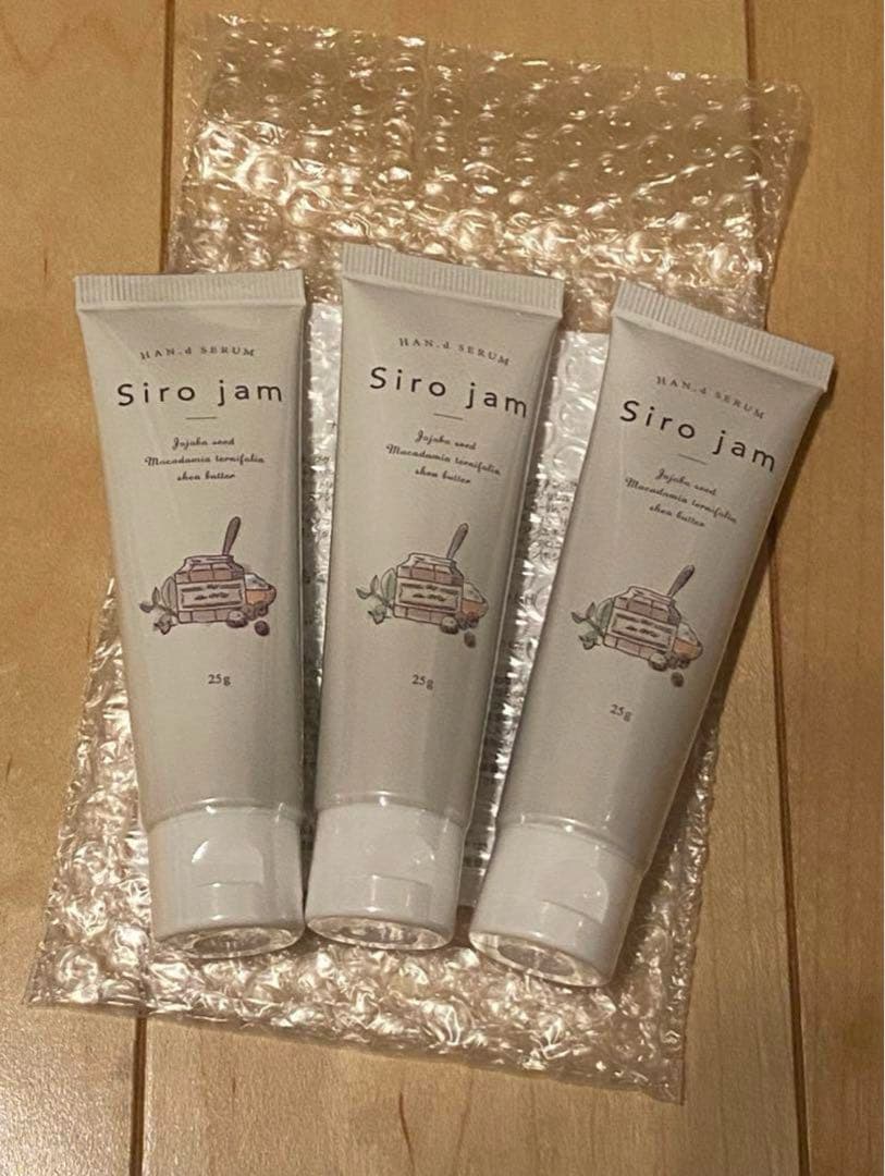 新品未使用　Siro jam ハンド美容液25g3本セットor 2本セット