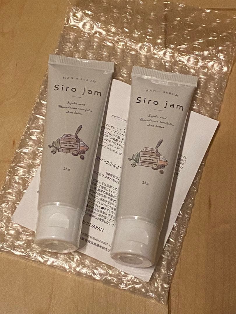 新品未使用　Siro jam ハンド美容液25g3本セットor 2本セット