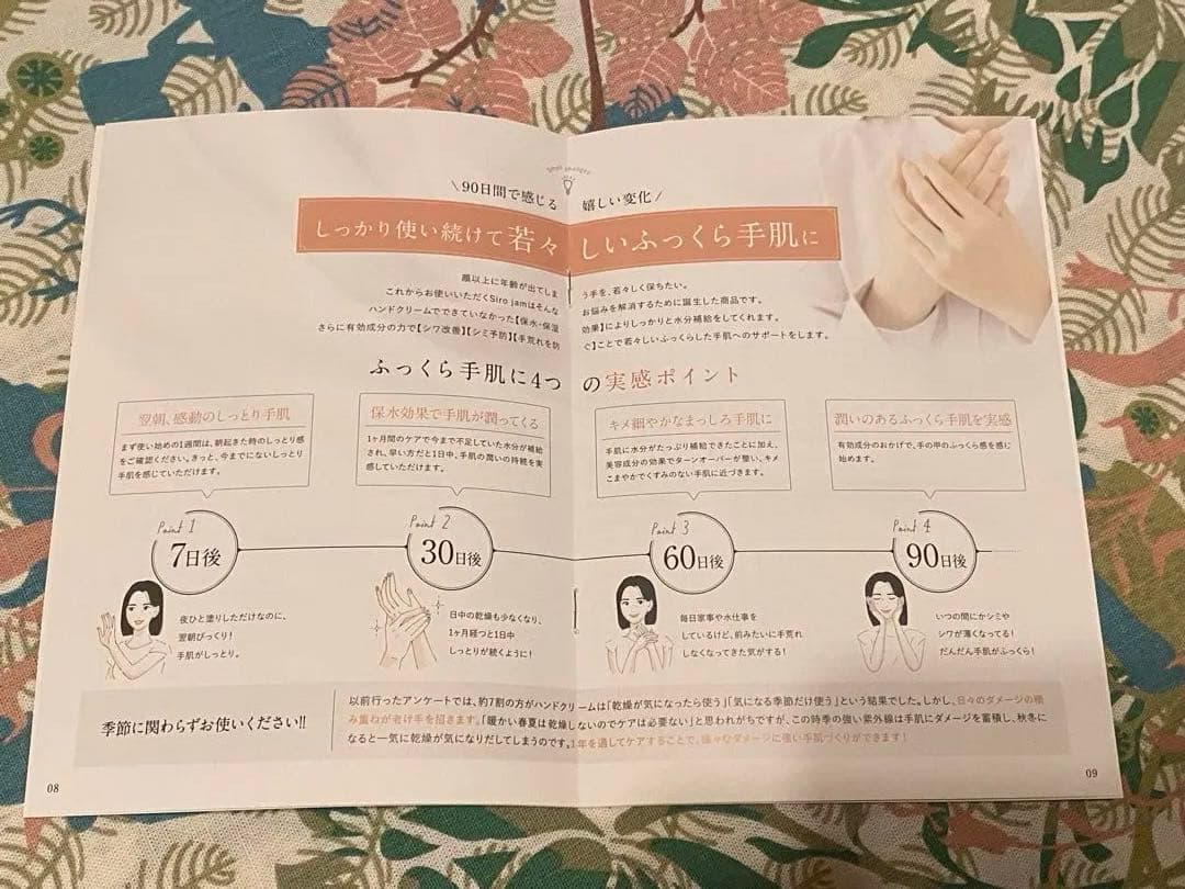 新品未使用　Siro jam ハンド美容液25g3本セットor 2本セット