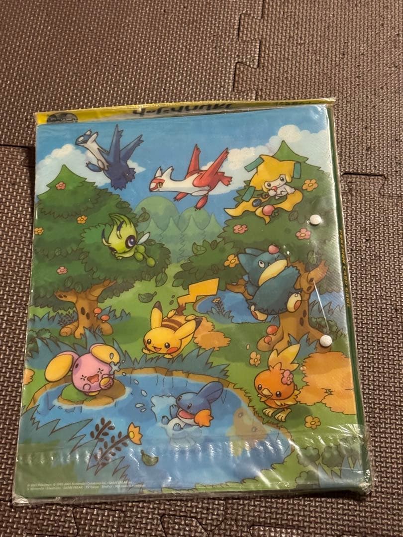 ポケパーク フォレストシート ファイルのみ