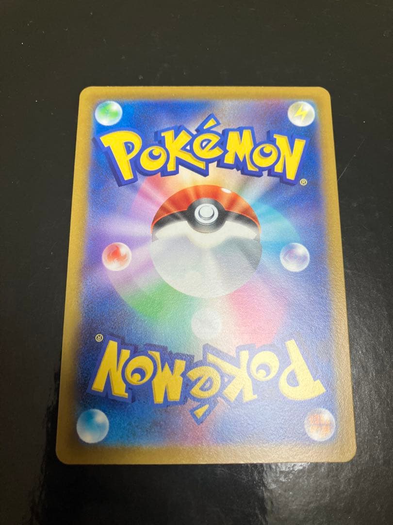 プテラV(SA)【SR】　106/100 [S11] ロストアビス