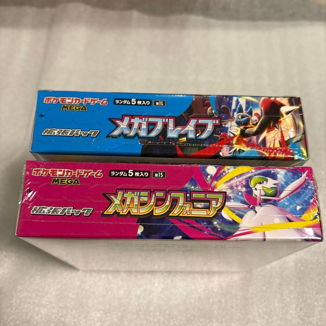 新品未開封ポケモンカードメガシンフォニア　メガブレイブ シュリンク付各1BOX