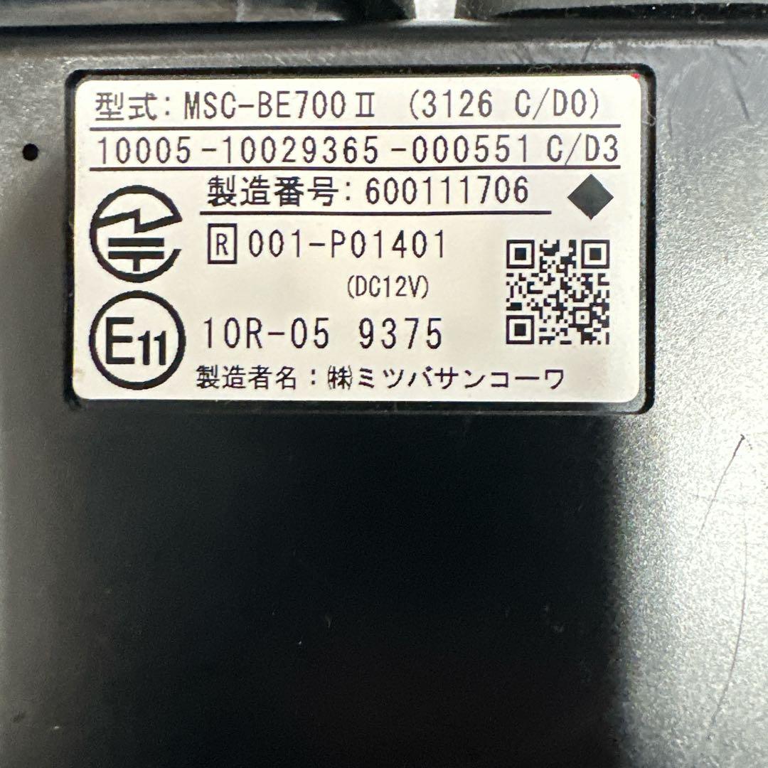 バイク用ETC2.0 ミツバ　分離型MSC-BE700ⅡMITSUBA