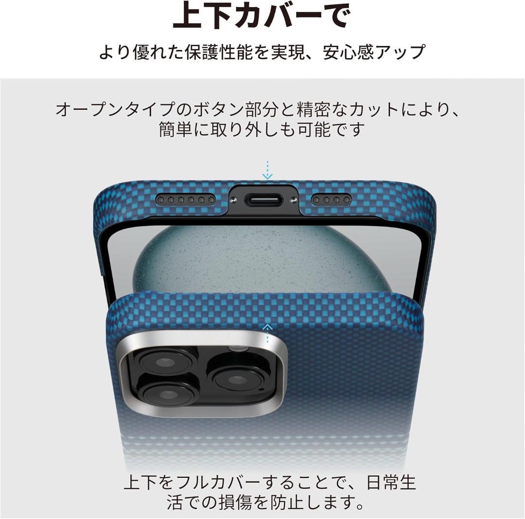 iPhone16Pro用ケース Moonrise柄 188B1963