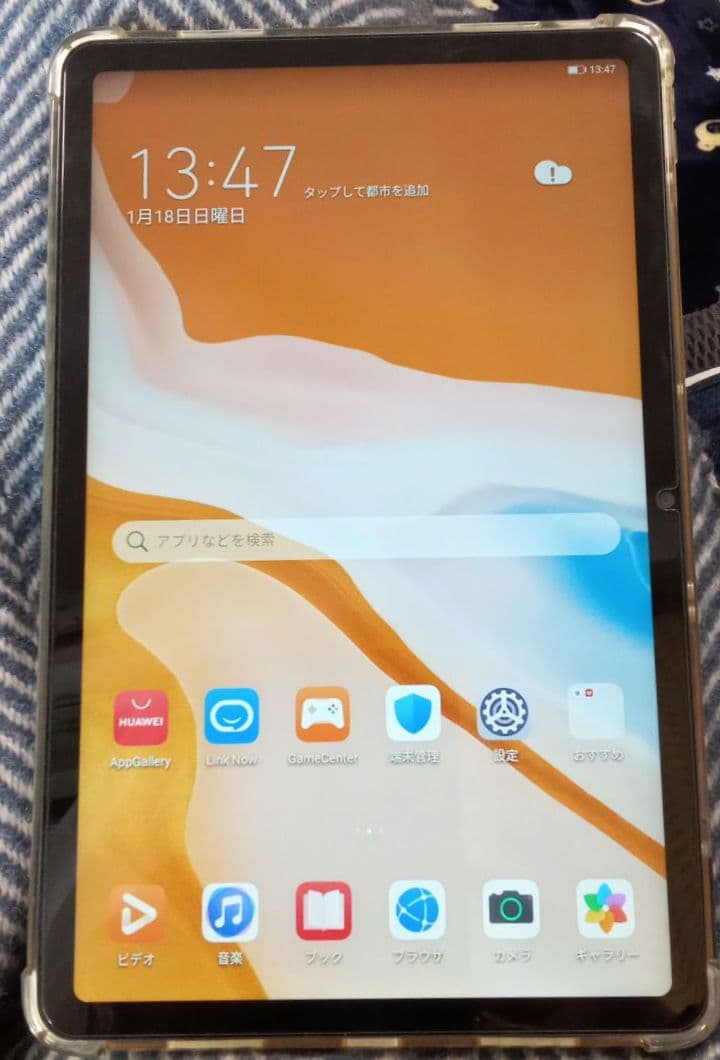 HUAWEI MatePad 10.4 タブレット 2021年モデル