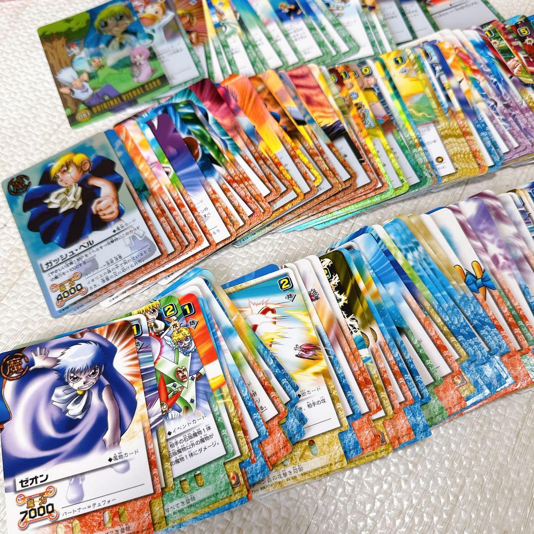 ガッシュベル　カードバトルスペシャルボックス　キーホルダー　中古まとめ売り