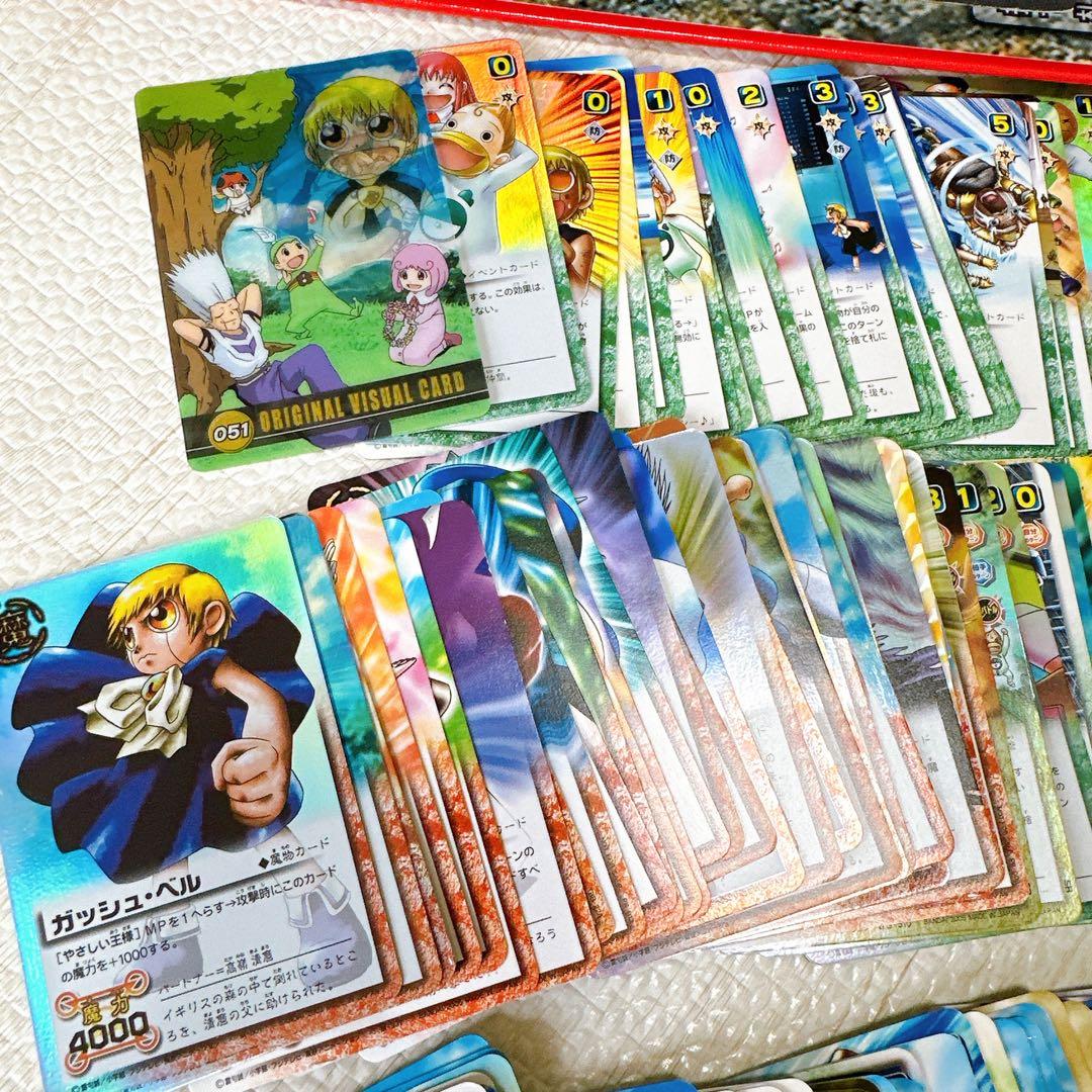 ガッシュベル　カードバトルスペシャルボックス　キーホルダー　中古まとめ売り