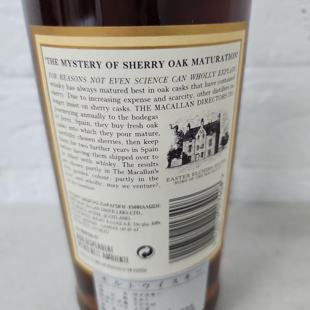 H*i様 マッカラン 12年 シェリーオーク シングルモルトウイスキー 700m