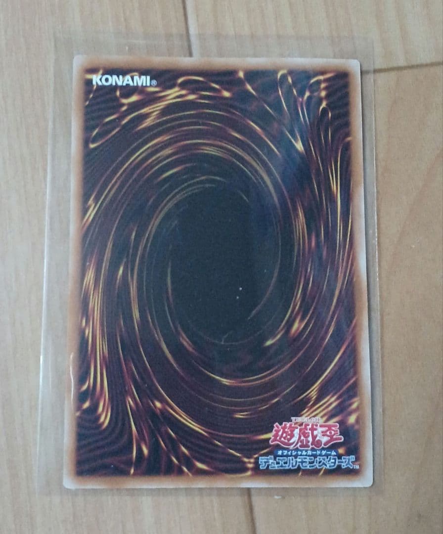 遊戯王カード　トライホーン・ドラゴン　初期　２枚セット