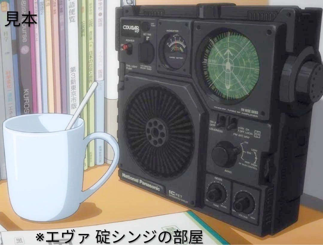 National Panasonic　BCLラジオ　RF-877（クーガ 7）