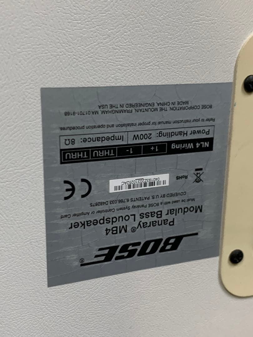 ② bose panaray mb4　スピーカー
