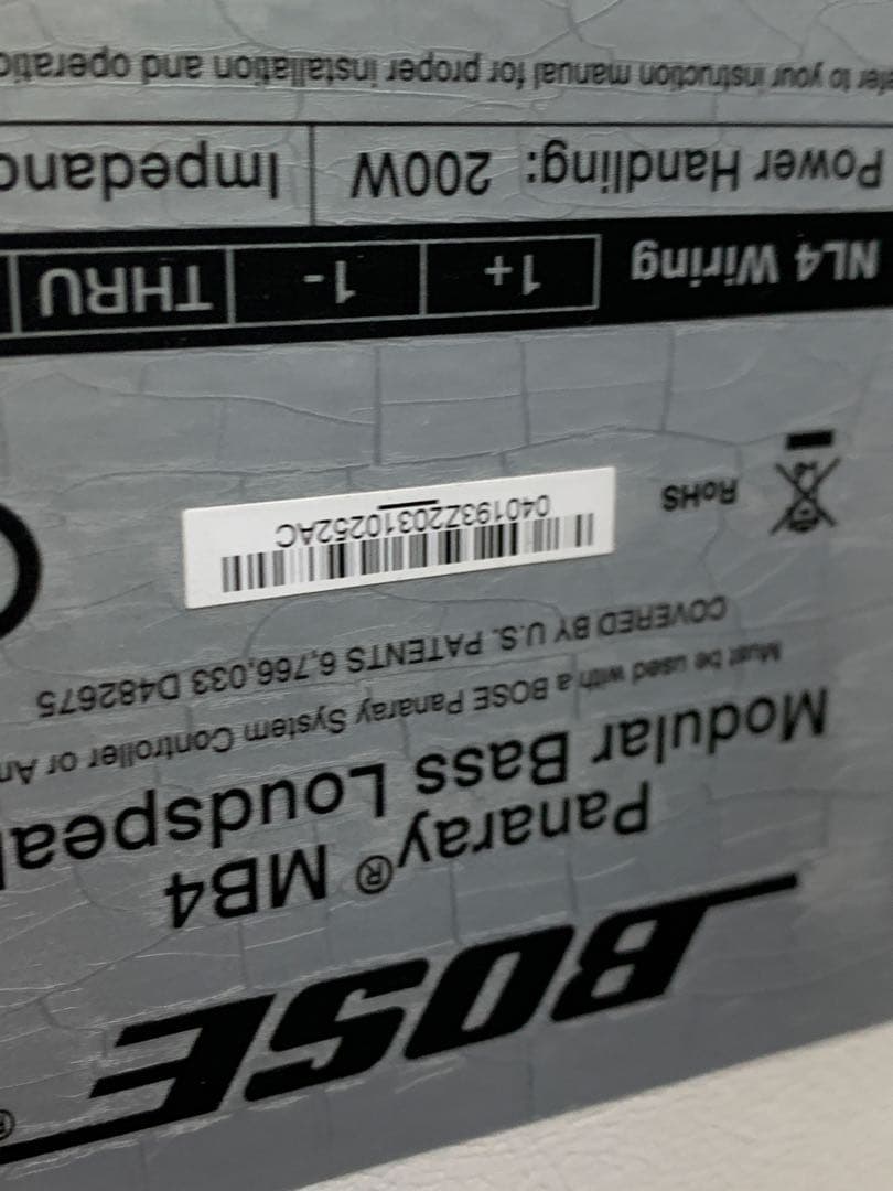 ② bose panaray mb4　スピーカー