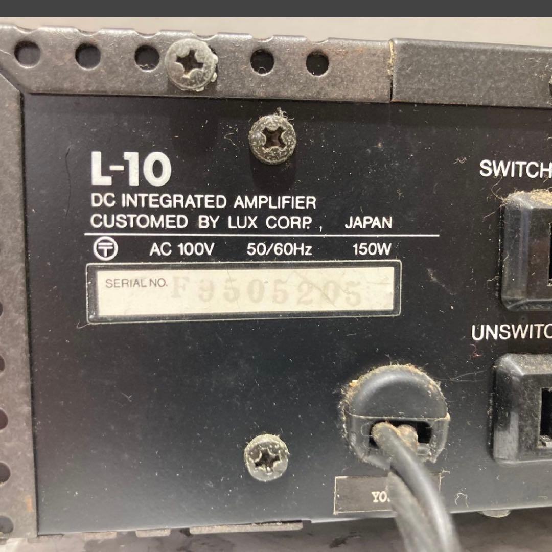 LUXMAN L-10 プリメインアンプ ①