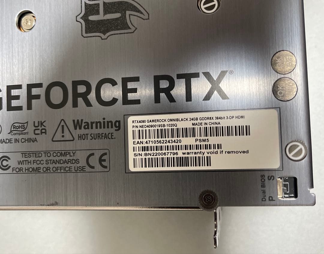 グラフィックボード・グラボ・ビデオカード Palit GeForce RTX4090 GameRock OmniBlack