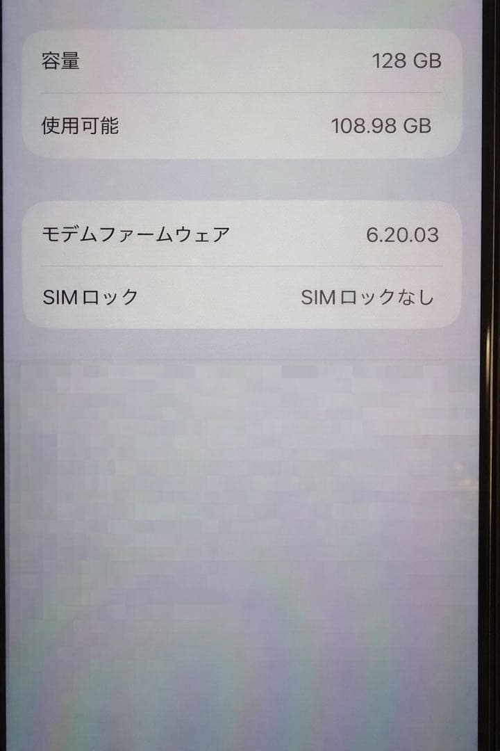 Apple iPhone 12 128GB 本体 グリーン
