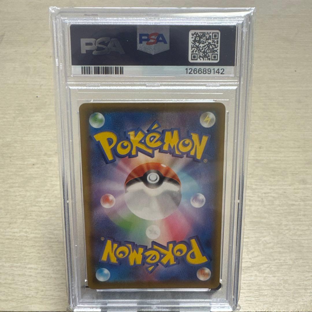 なみのりピカチュウVMAX RRR S8a 25th ANNIVERSARY …