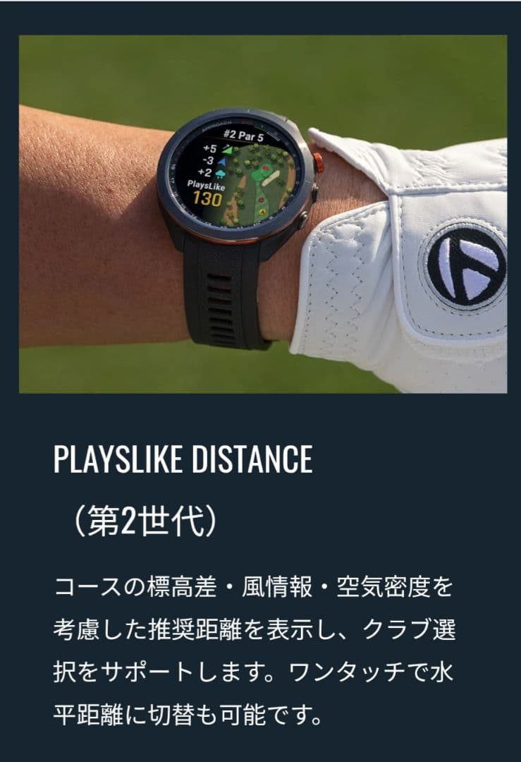 【新品未開封】ガーミン アプローチ S70 47mm ブロンズエディション