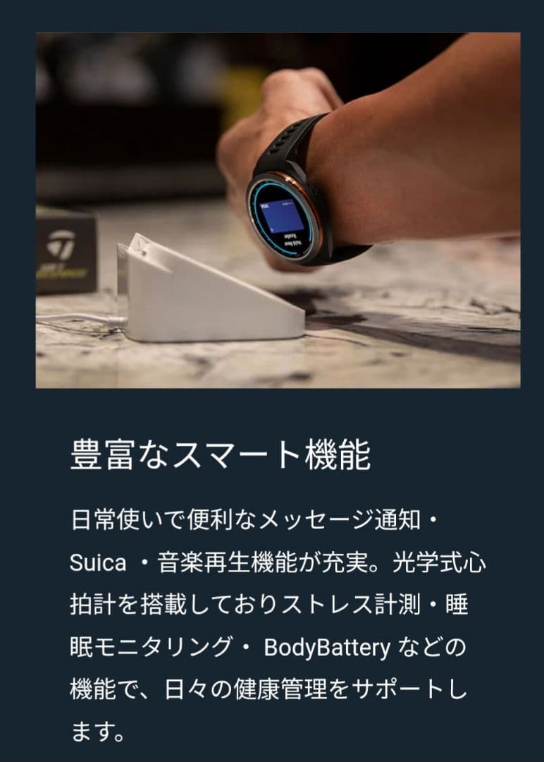 【新品未開封】ガーミン アプローチ S70 47mm ブロンズエディション